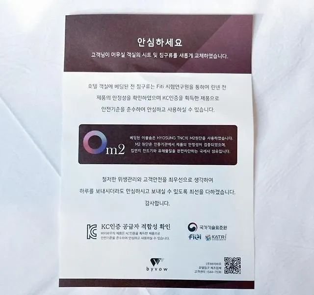 Motel Wolgot Hotel Yeon Incheon
