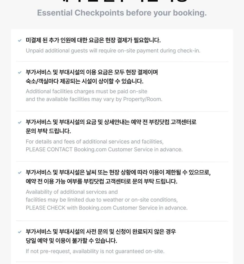 モーテル Wolgot Hotel Yeon インチョン広域市